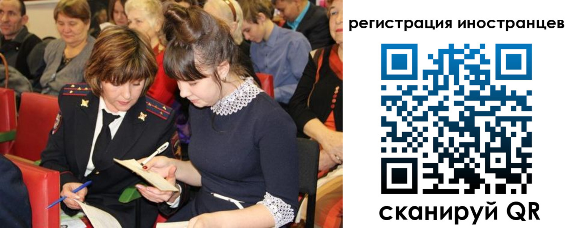 регистрация для дет. сада в Кодинске
